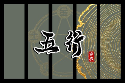 万年历老黄历对照表 老黄历万年历农历查询 2026老黄历万年历农历查询